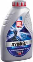 Трансмиссионное масло Лукойл ТМ5 / Gear 75W-90 п/с 1л