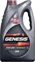 Моторное масло Лукойл Genesis Armortech GC 0W-20 4л