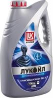 Трансмиссионное масло Лукойл ТМ4 / Gear GL4 75W-90 п/с 4л