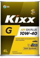Моторное масло Kixx G 10W-40 4л
