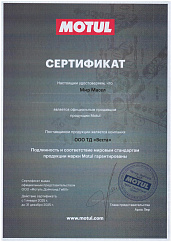 Mottul