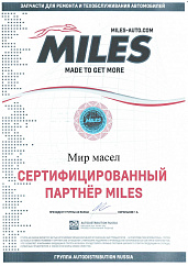Miles